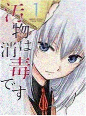 铁马冰河番外 编辑私藏漫画